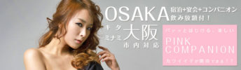 Osaka City