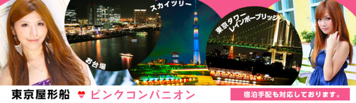 Yakata