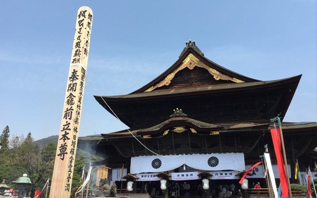 善光寺