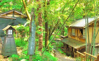 三日月村