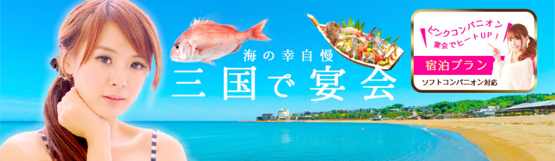 Mikuni