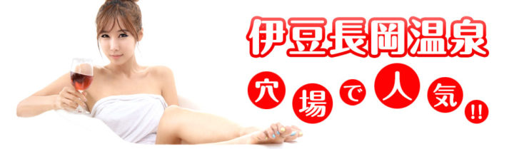 Izu R