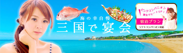 Mikuni