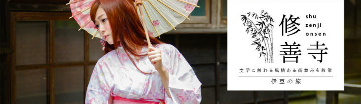 Shuzenji