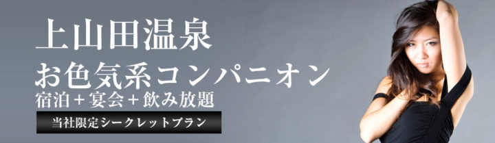 Tokura R