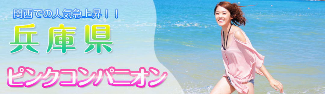 Hyogo